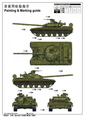 Soviet T-64B MOD 1984  (Vista 2)