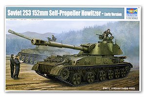 Soviet 2S3 152mm Self-Propelled Howitzer - Ref.: TRUM-05543