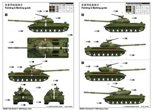 Soviet T-10M Heavy Tank  (Vista 2)