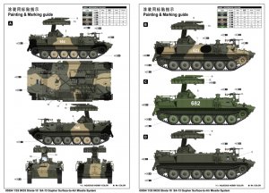 9K35 Strela-10 SA-13 Gopher   (Vista 2)