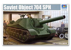 Soviet project 704 SPH - Ref.: TRUM-05575