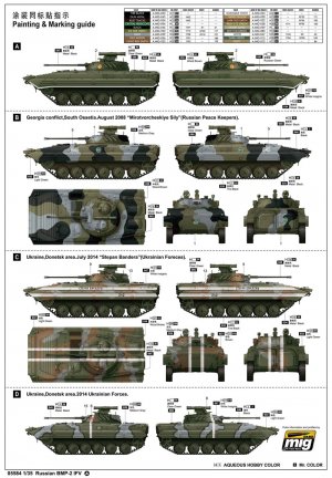Russian BMP-2 IFV  (Vista 2)