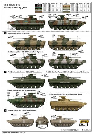 Russian BMP-2 IFV  (Vista 3)
