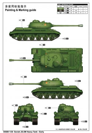 Soviet JS-2M Heavy Tank Early Type  (Vista 2)