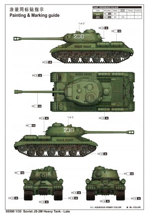 Soviet JS-2M Heavy Tank - Late  (Vista 2)