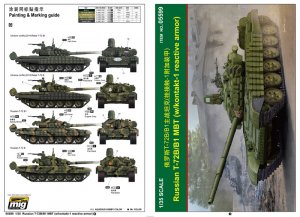 Russian T-72B/B1 MBT  (Vista 2)