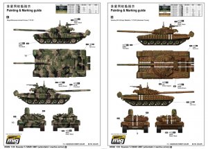 Russian T-72B/B1 MBT  (Vista 3)