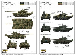 Russian T-72B/B1 MBT  (Vista 4)