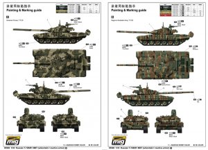 Russian T-72B/B1 MBT  (Vista 5)