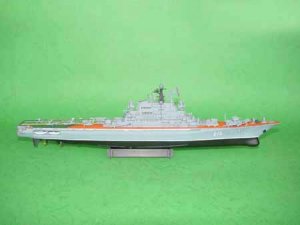 URSS Minsk Aircraft Carrier  (Vista 3)