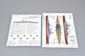 HMS HOOD 1931  (Vista 2)