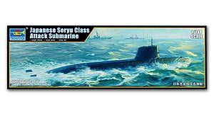 Japanese Soryu Class Attack Submarine  (Vista 1)