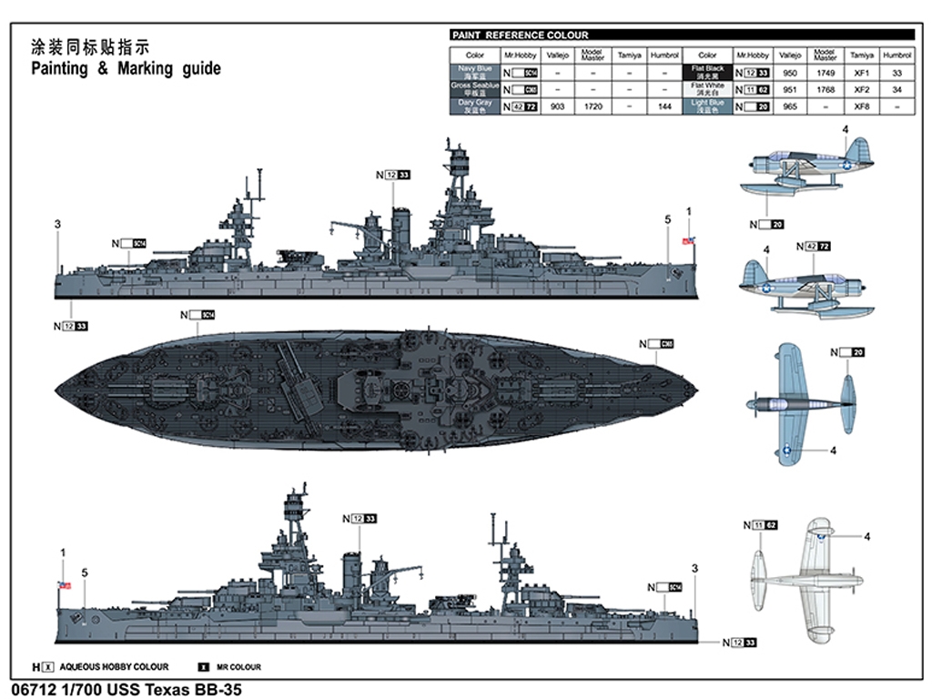 USS Texas BB-35  (Vista 2)