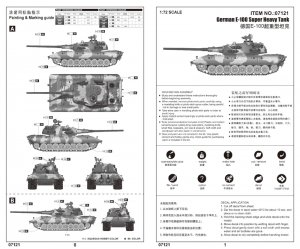 E-100 Super Heavy Tank   (Vista 2)