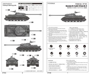 Russian JS-3 with 122mm BL-9  (Vista 3)