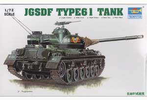JGSDF TIPE 61 TANK  (Vista 1)