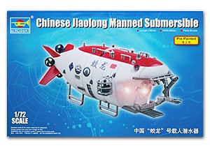 China Manned Deep-sea Submersible Koryu  (Vista 1)