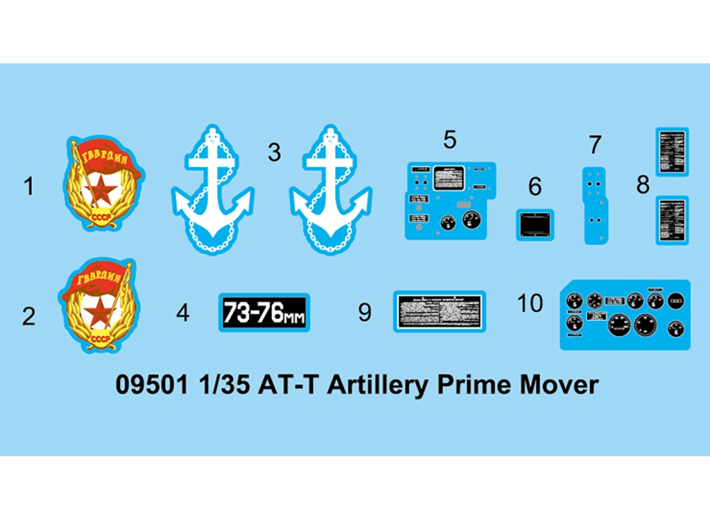 AT-T Artillery Prime Mover  (Vista 3)