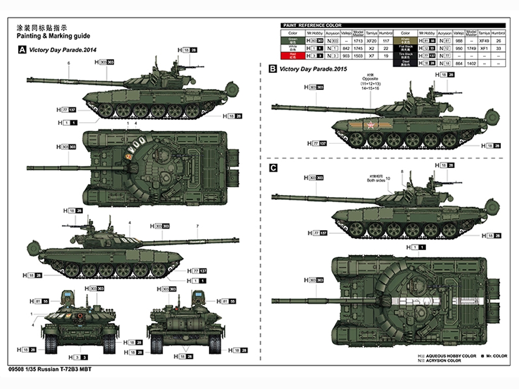 Russian T-72B3 MBT  (Vista 2)