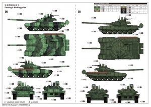 Russian T-72B3M MBT  (Vista 3)