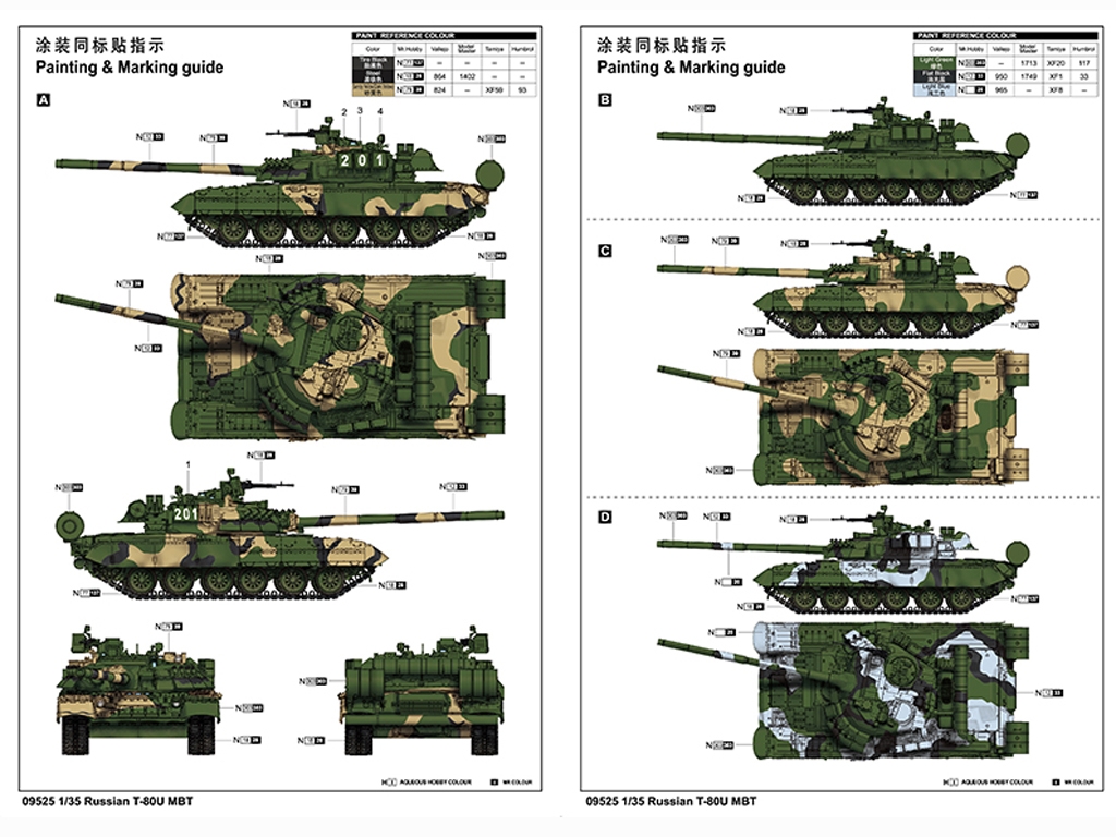 Russian T-80U MBT  (Vista 2)