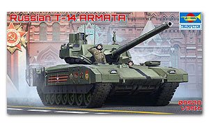 Russian T-14 Armata MBT  (Vista 1)