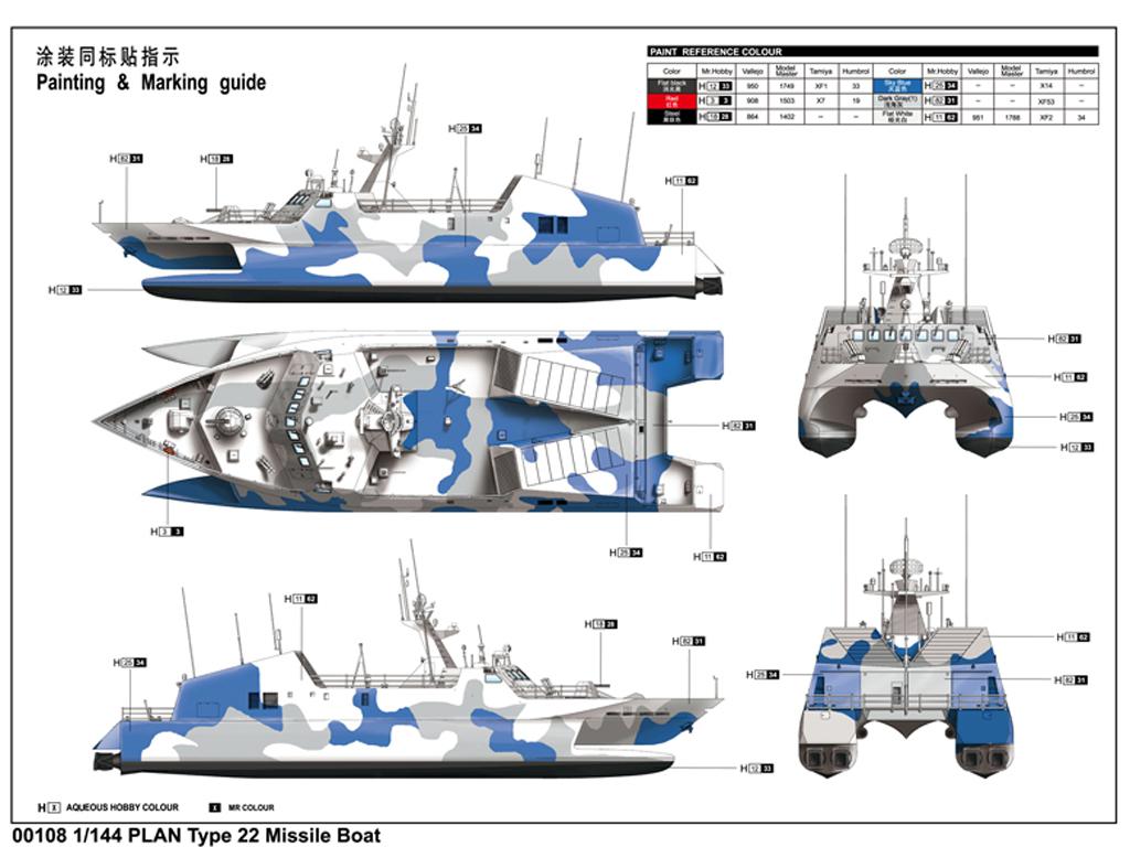 PLAN Type 22 Missile Boat (Vista 2)