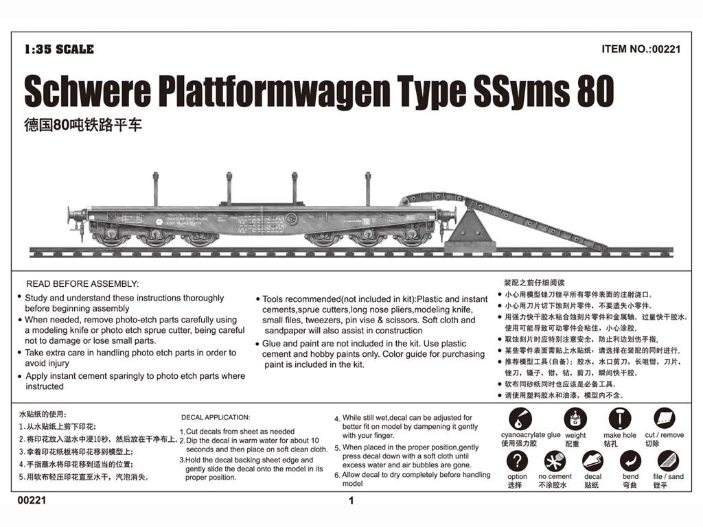 Plataforma SSyms type 80 (Vista 2)