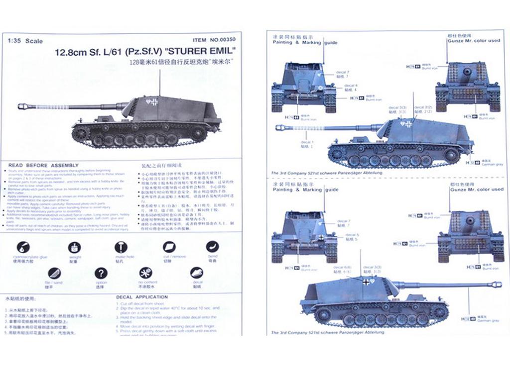 German 12.8cm Selbstfahrlafette L/61 (Vista 2)