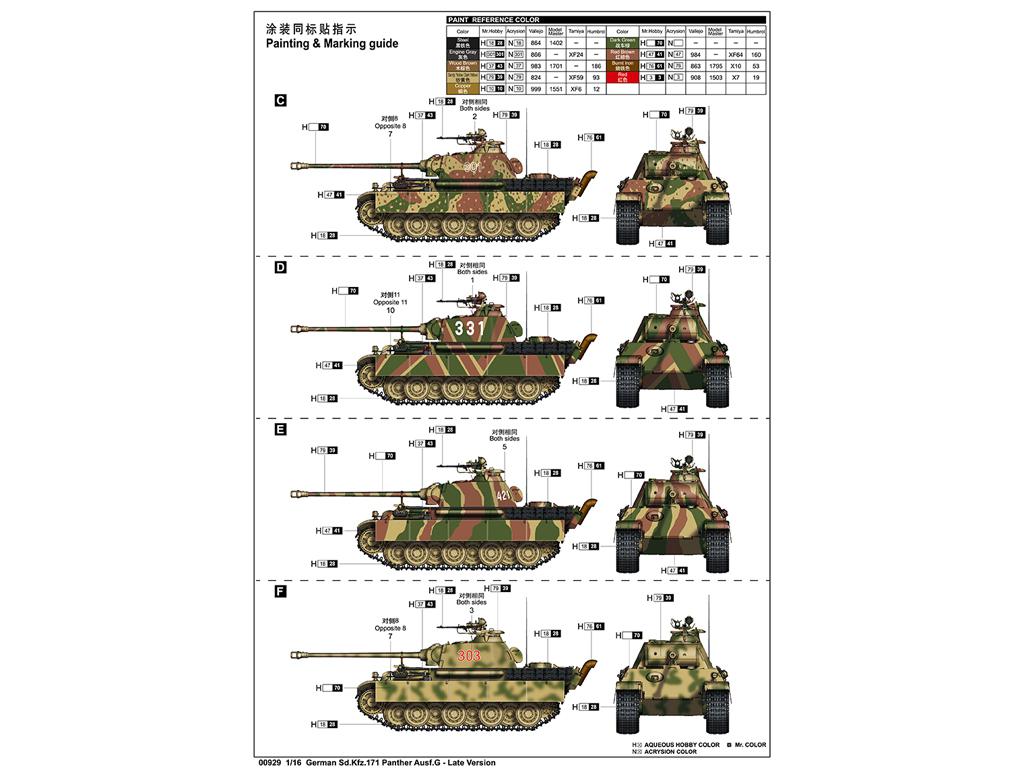 German Sd.Kfz.171 Panther Ausf.G - Late Version (Vista 2)