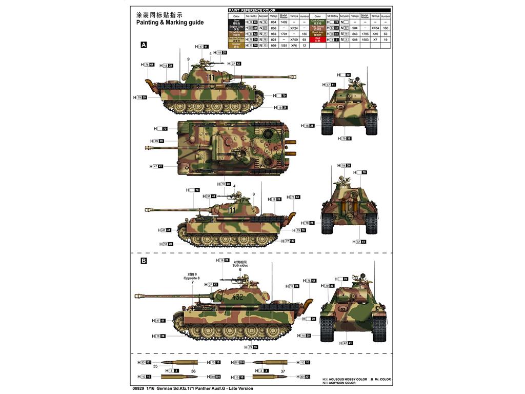 German Sd.Kfz.171 Panther Ausf.G - Late Version (Vista 5)