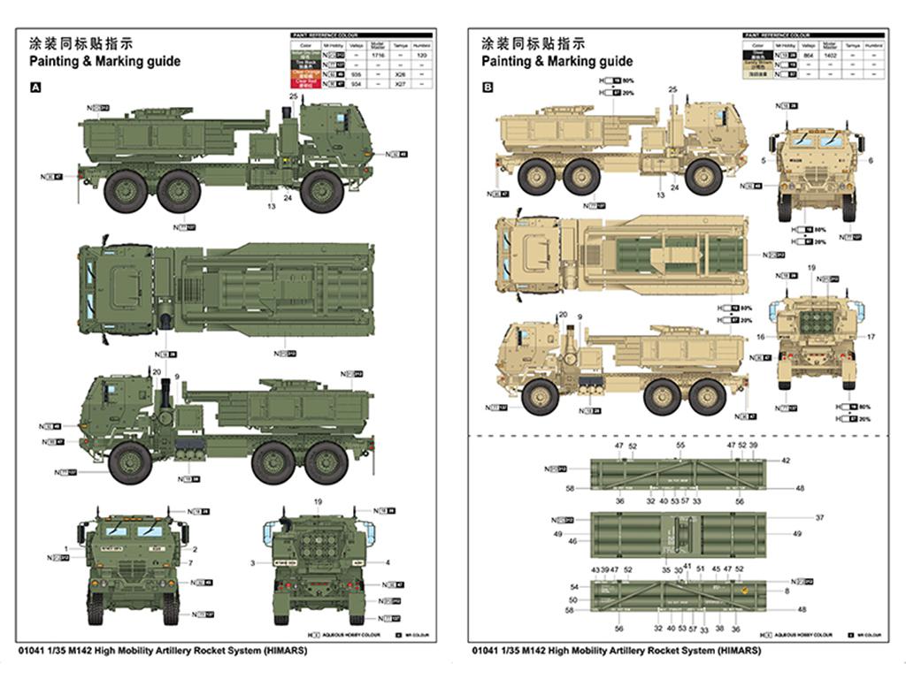 M142 High Mobility Artillery Rocket Syst (Vista 3)