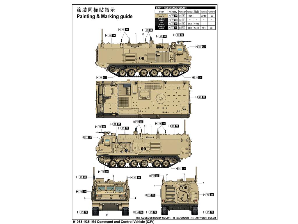 M4 Command and Control Vehicle  (Vista 2)