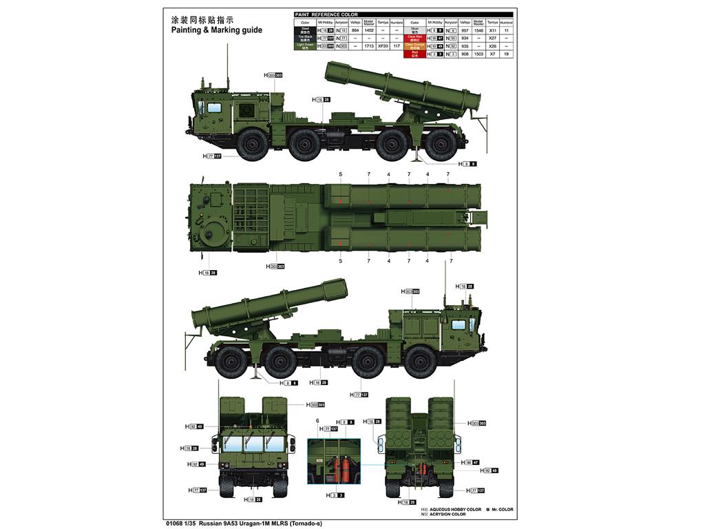 Russian 9A53 Uragan-1M MLRS  (Vista 2)