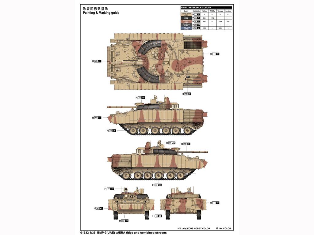 BMP-3(UAE) w/ ERA (Vista 3)