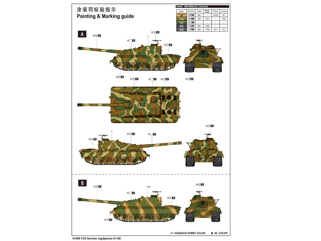 E-100 `Salamander` (Vista 2)