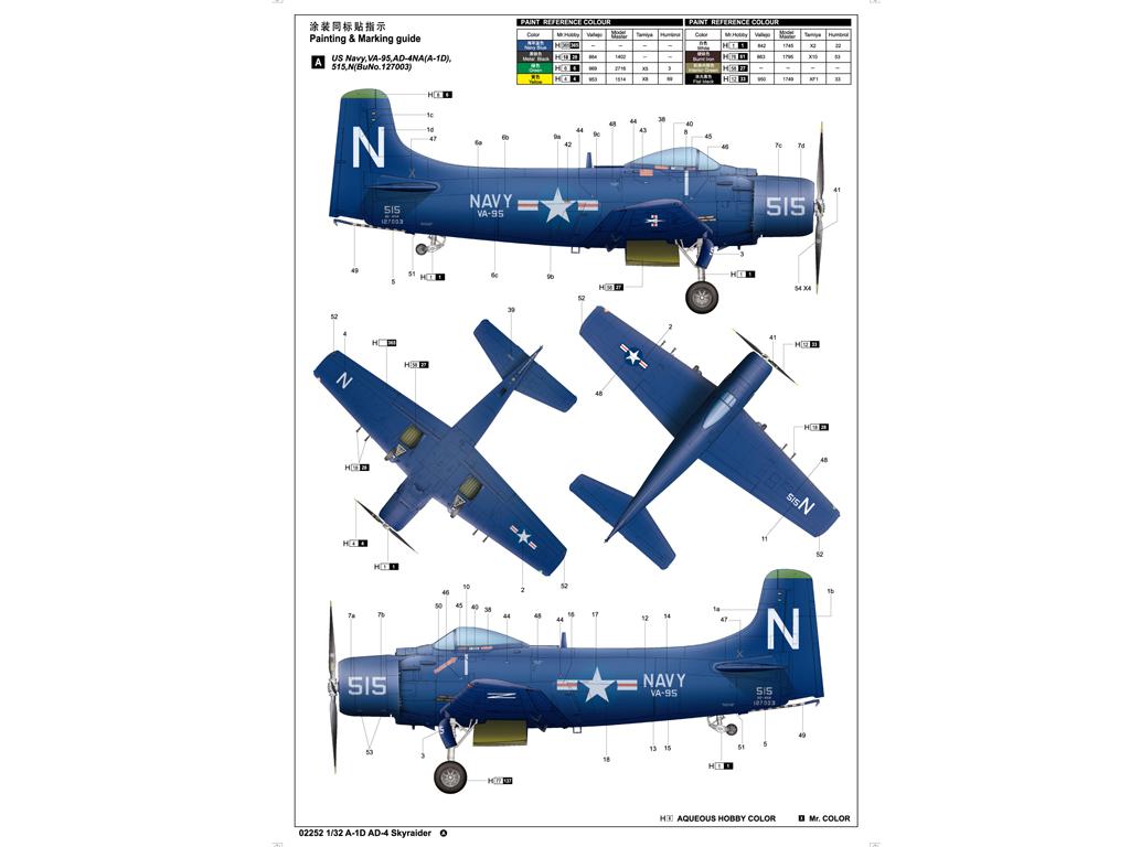 A-1D AD-4 Skyraider (Vista 5)