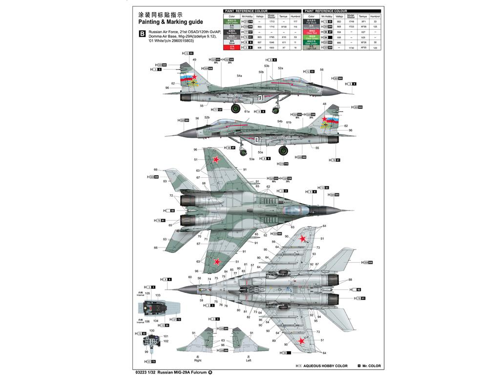 Caza Táctico Mikoyan Mig-29 Fulcrum (Vista 6)