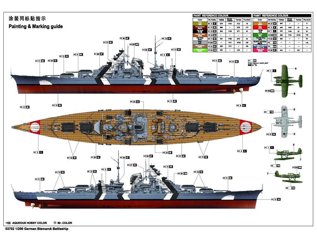 German Bismarck Battleship (Vista 2)