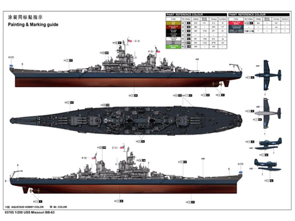  USS BB-63  Missouri 1945 (Vista 3)