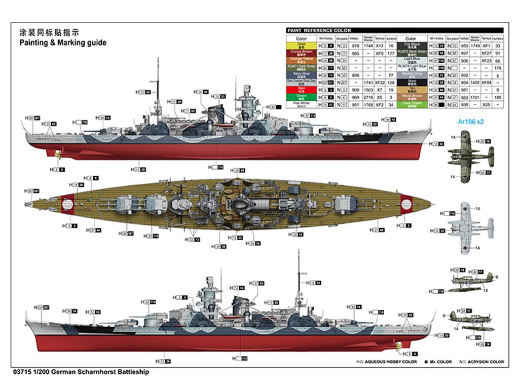 German Scharnhorst Battleship (Vista 3)