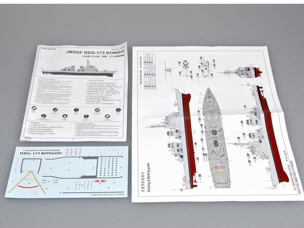 JMSDF DDG-173 Kongo (Vista 2)