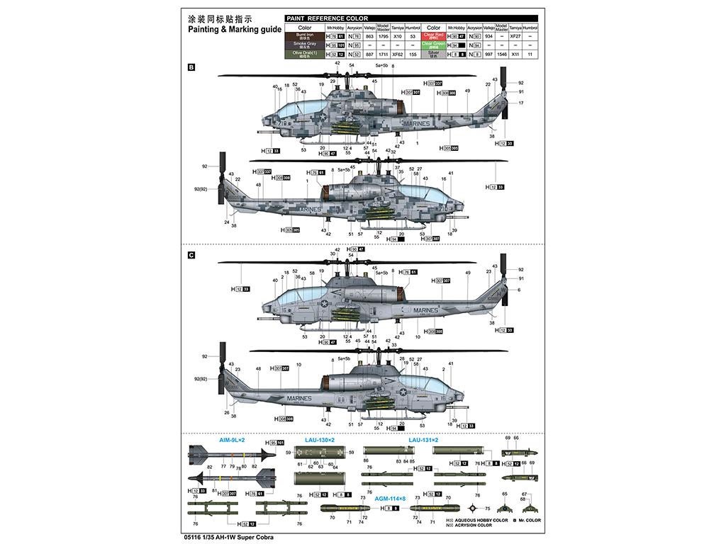 AH-1W Super Cobra (Vista 4)