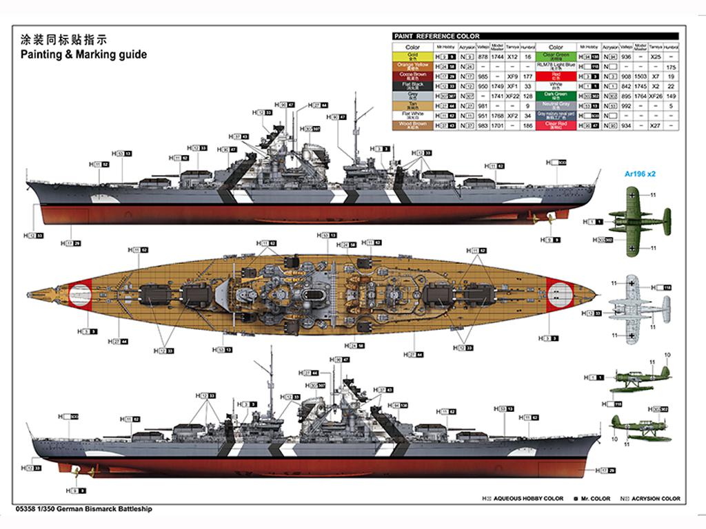 Acorazado Alemán Bismarck (Vista 2)