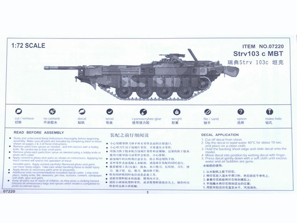 Strv103 c ＭＢＴ (Vista 2)