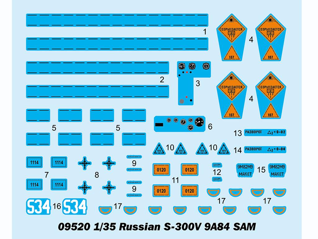 Russian S-300V 9A84 SAM (Vista 3)