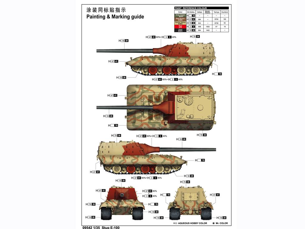 StuG E-100 (Vista 2)