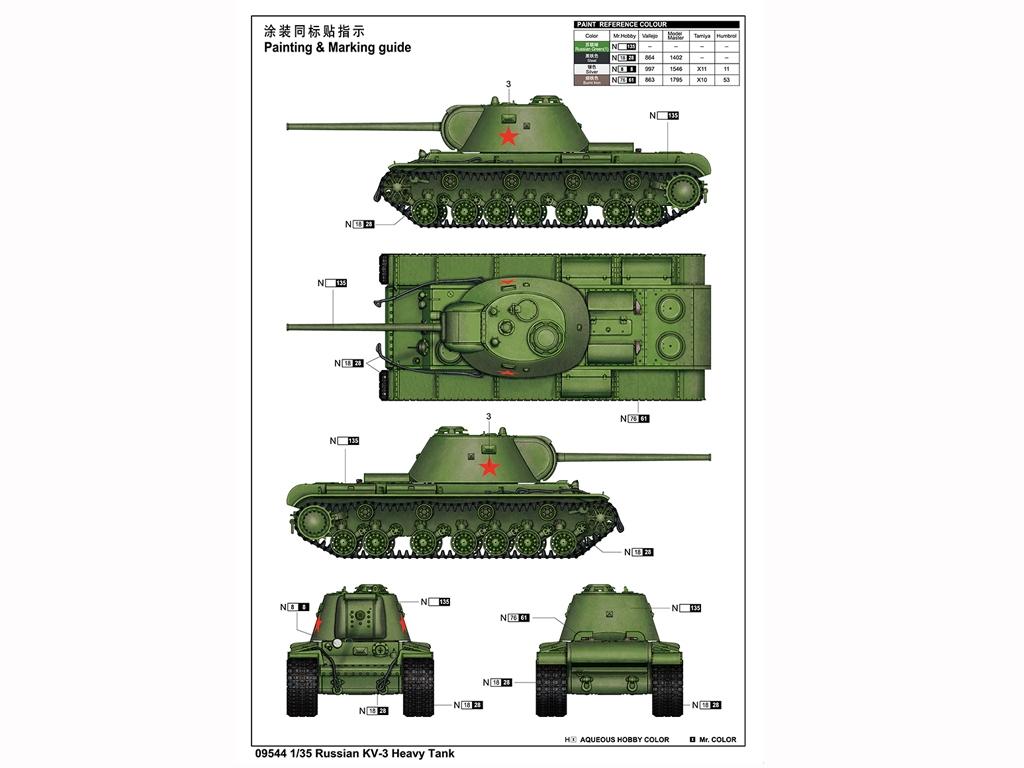 KV-3 (Vista 7)