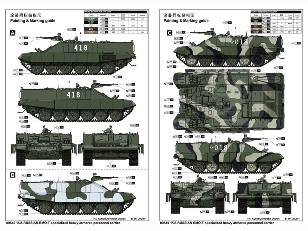 BMO-T specialized heavy armored personne (Vista 2)