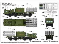 Russian 3S60 launcher of 3K60 BAL/BAL-Elex Coastal Missile Complex (Vista 8)